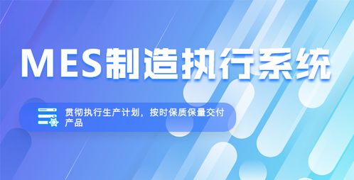 免费mes系统,litemes是小型工厂的福利,让你的生产变得简单